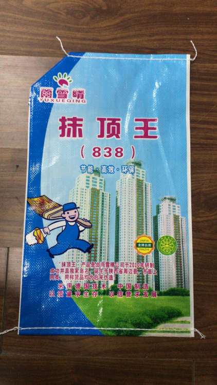 宜春彩印包裝袋廠家直銷 賦能品牌，打造卓越視覺與實用體驗